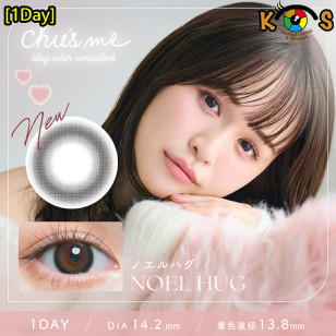 Chu's me 1Day NOEL HUGチューズミー ノエルハグ